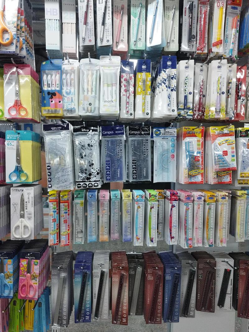 文具用品