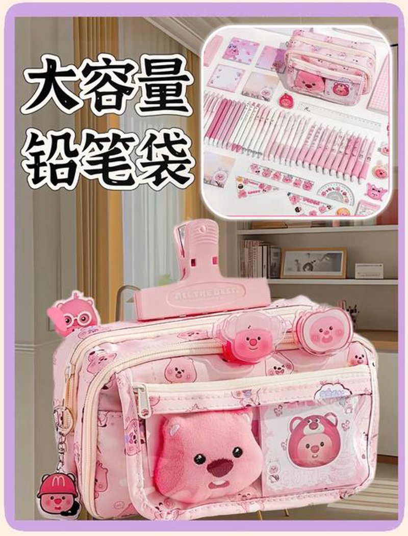 清洁用品